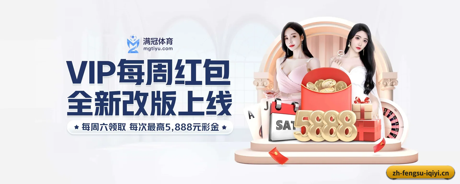 风速体育 APP 界面