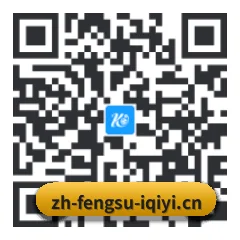 苹果版 iOS 二维码